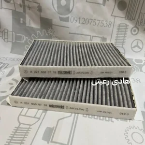 فیلتر کابین