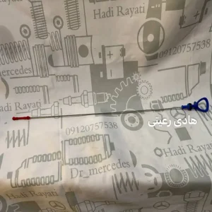 گژ روغن کلاس S500 مرسدس بنز