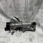 واتر پمپ کلاس E مرسدس بنز