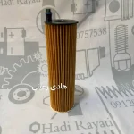 فیلتر روغن کلاس GLS 450 مرسدس بنز - تصویر 2