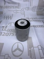 بوش بازوی تعلیق عقب بنز