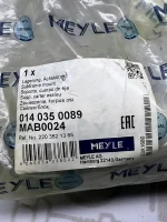 بوش بازوی تعلیق عقب بنز